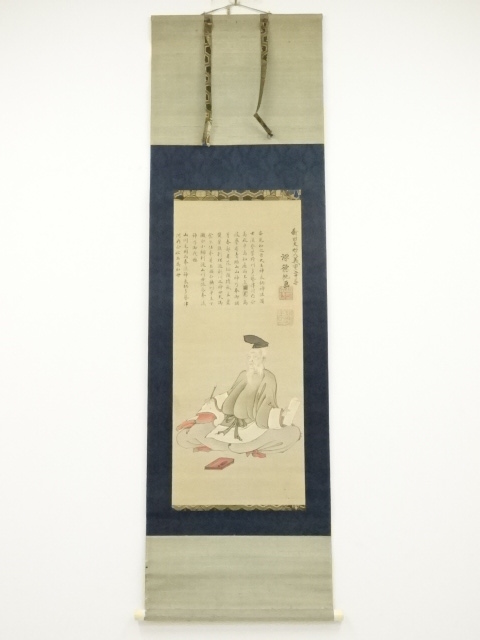 Paintings & Calligraphy